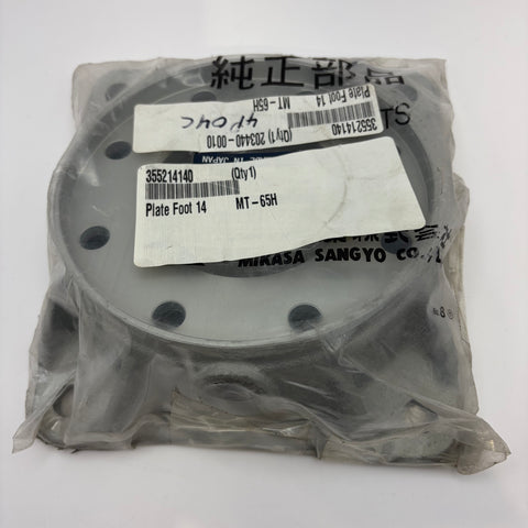 Foot Plate (goes Between Foot & Alumn. Sleeve) – Multiquip (#355214140)