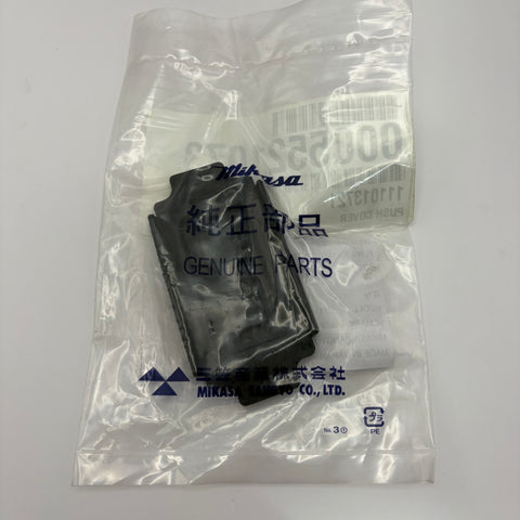 Push Cover, Rubber Fha 50/60 – Multiquip (#111013721)