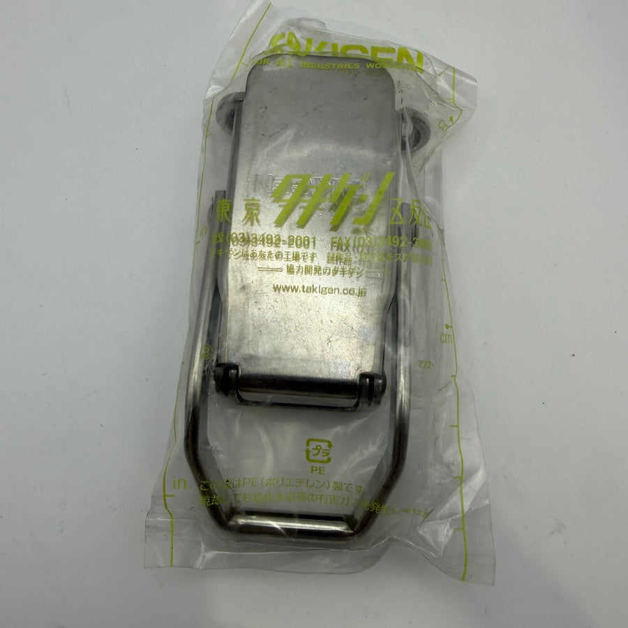 Catch Clip, Miksa MVH508 – Multiquip (#469467470)