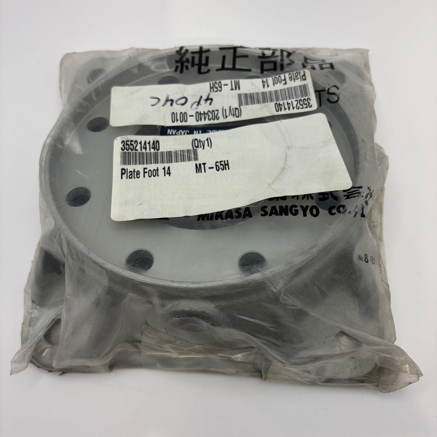 Foot Plate (goes Between Foot & Alumn. Sleeve) – Multiquip (#355214140)