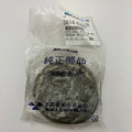 Clutch Assy., Straight Shaft – Fits Multiquip GX100KRM (#361463840)